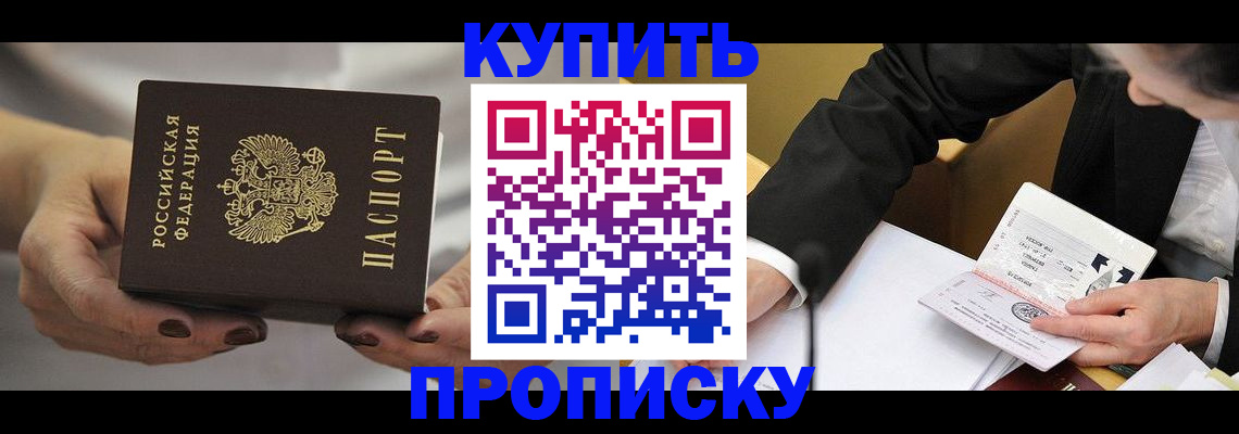 регистрация для дет. сада в Козловке